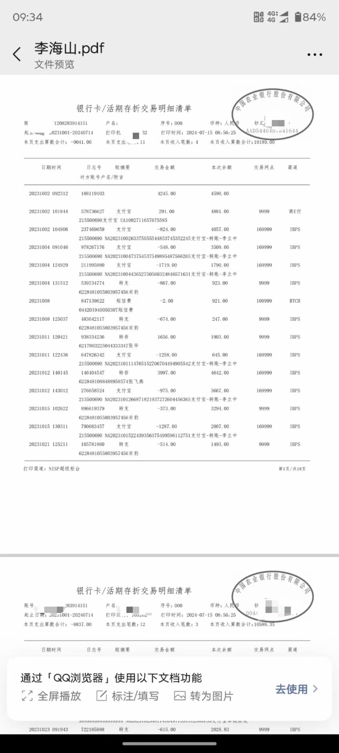 呼和浩特个人流水制作全攻略：从零到精通的避坑指南