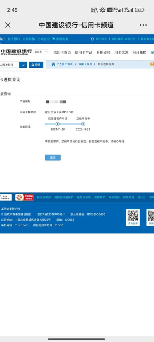 呼和浩特个人流水代办陷阱：银行严查下如何安全合规办理？