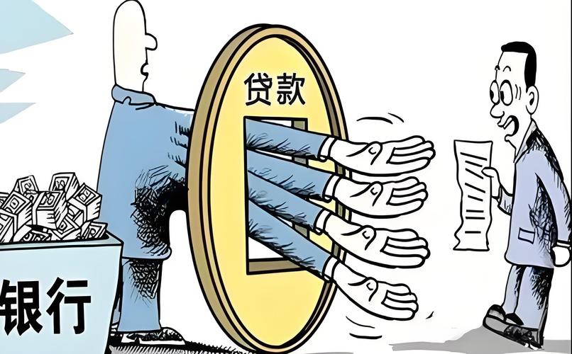 小李获得贷款后开心