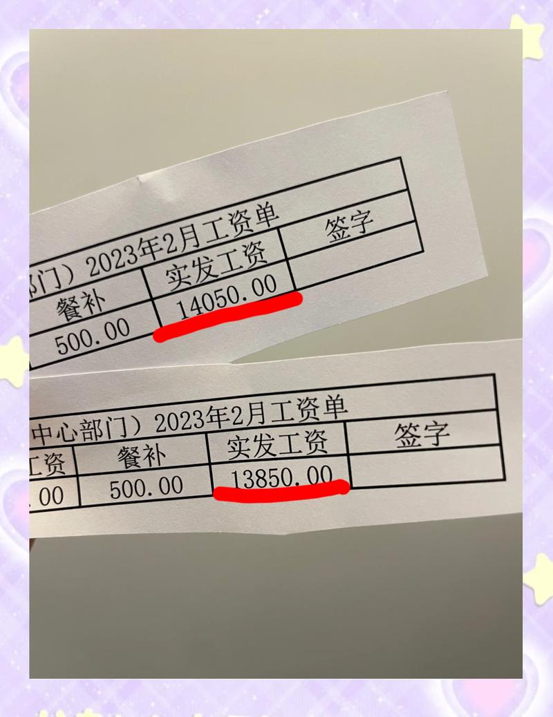 呼和浩特代开工资流水：张会计的无奈抉择