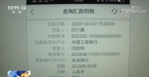 呼和浩特办理银行流水的潜规则：这些细节没人告诉你